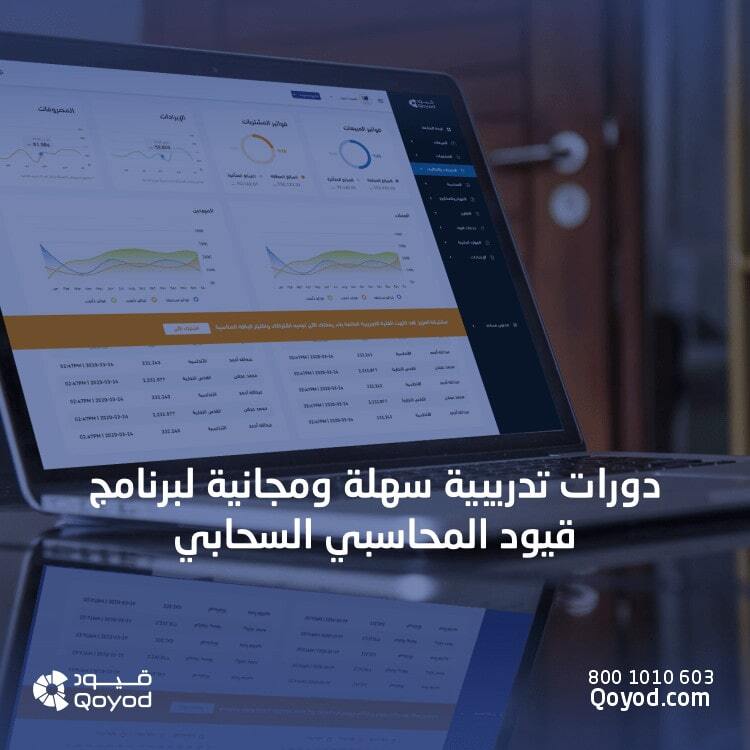 دورات تدريبية