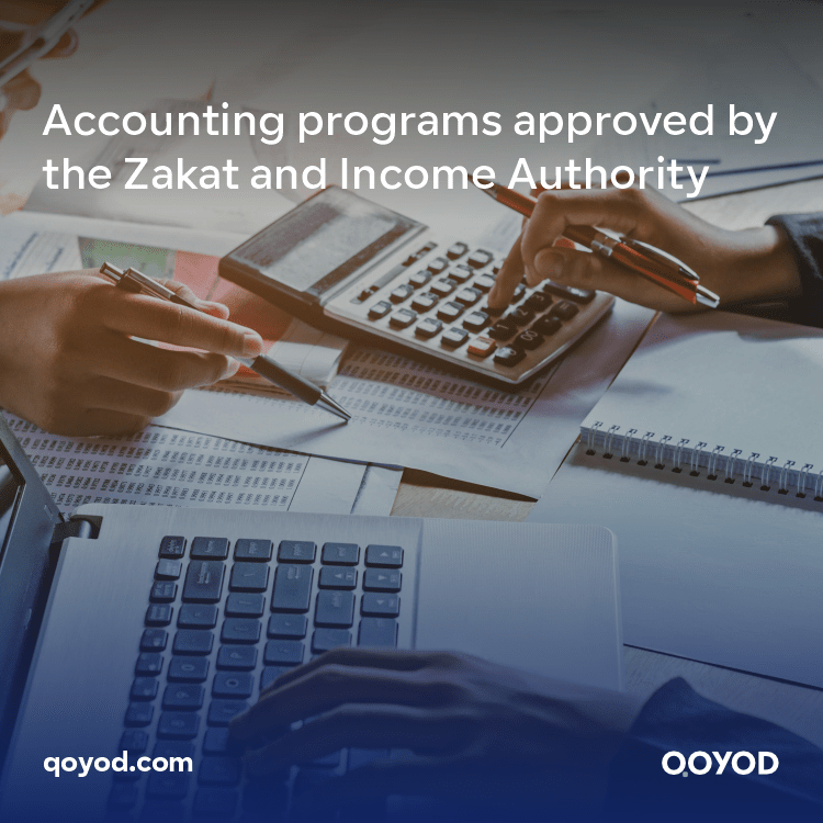 The most powerful accounting program approved by Zakat and the Income Authority in 2024