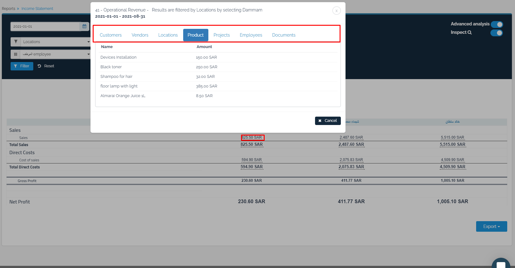 Income Statement - Qoyod