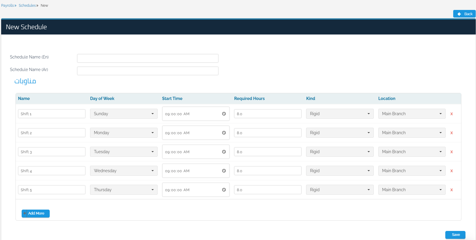 Schedules - Qoyod