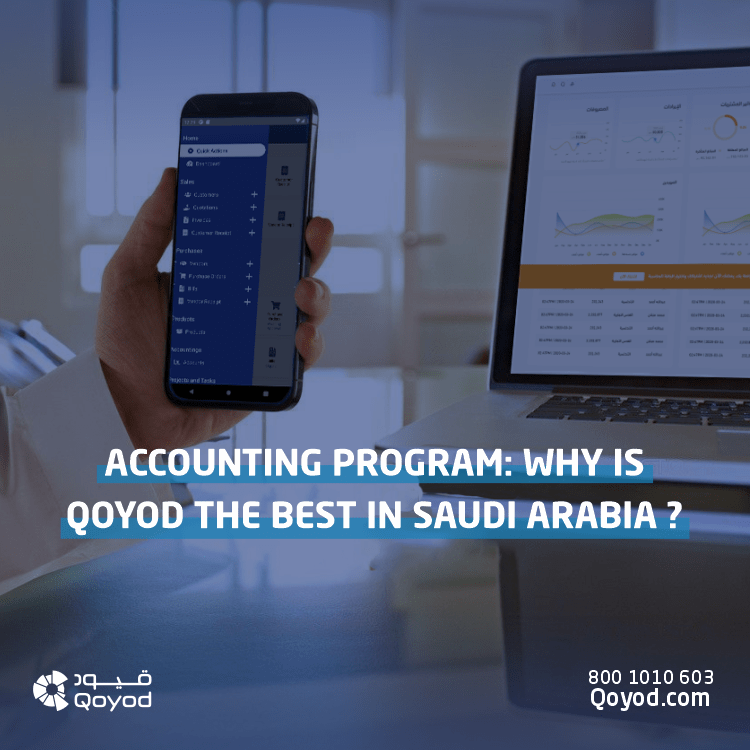 Accounting Program