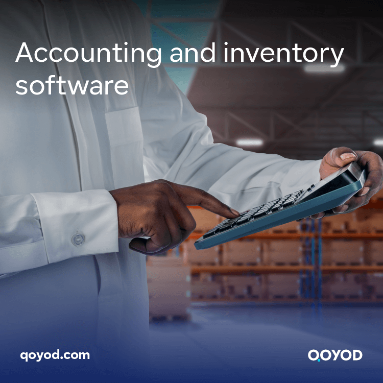 Accounting and inventory software