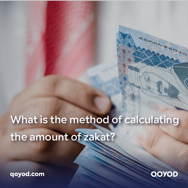 Calculating the amount of zakat How do you do it easily