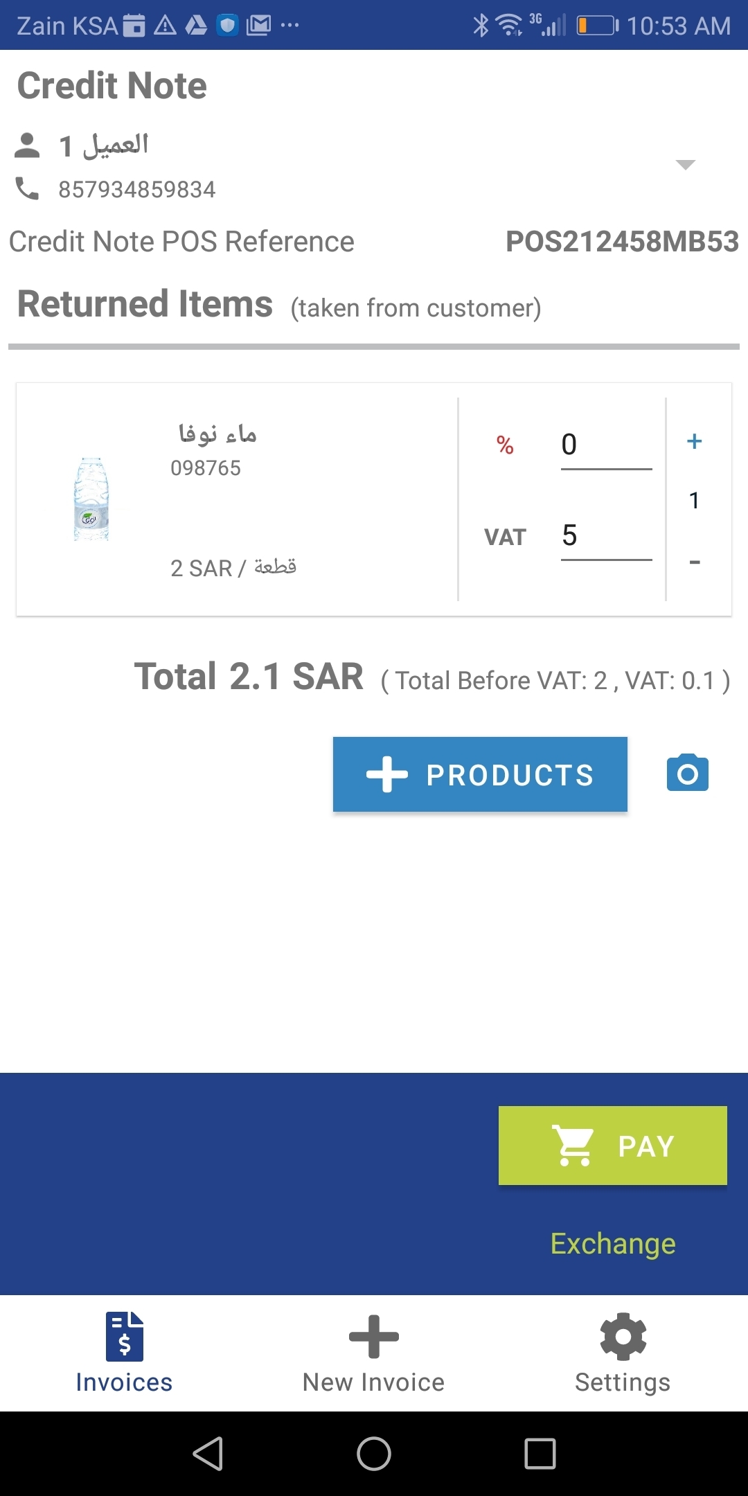 Returning and exchanging products on POS - Qoyod