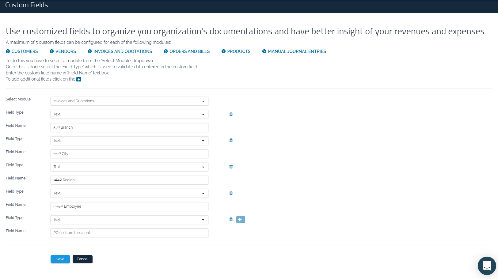 Custom Fields - Qoyod