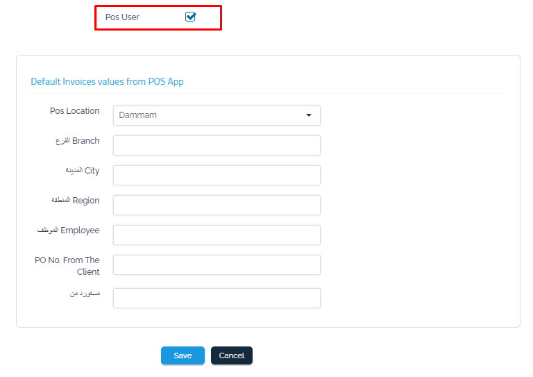 Adding POS Users - Qoyod