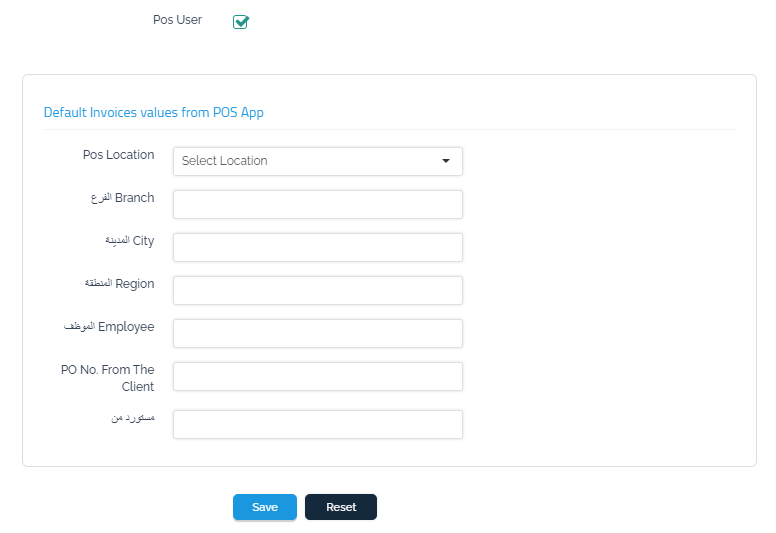 POS Custom Fields - Qoyod