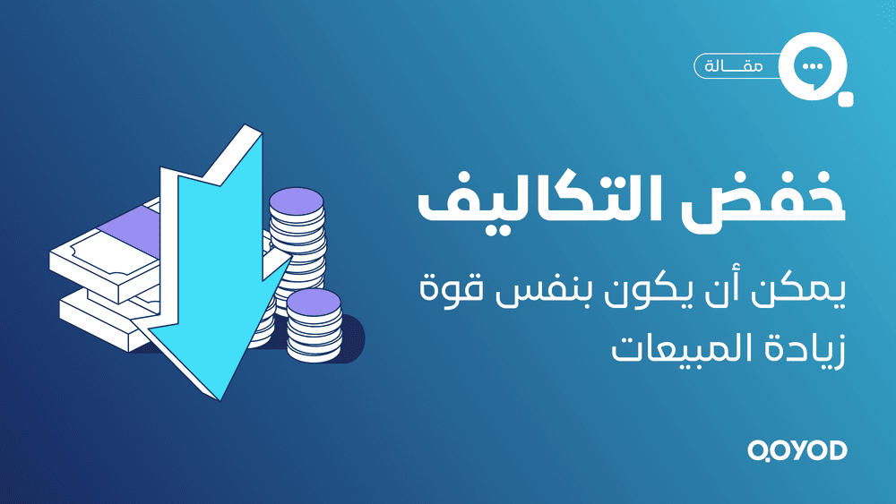 النشرة الشهريه - قيود النشرة الشهريه - قيود