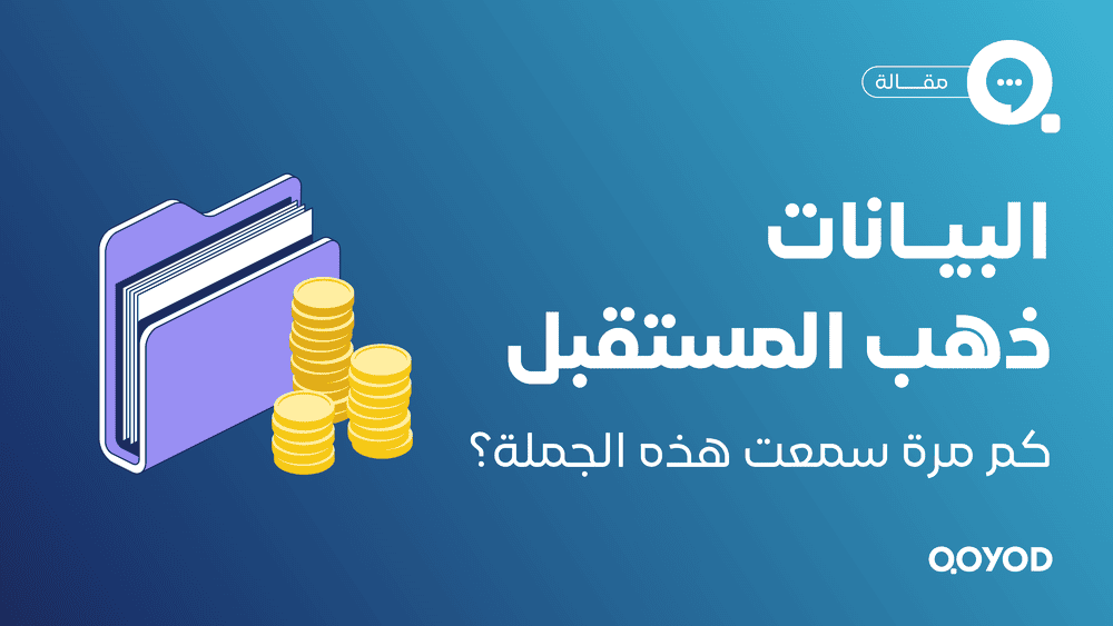 النشرة الشهريه - قيود