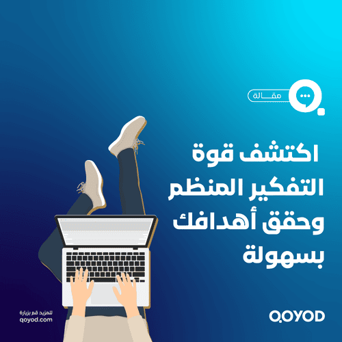 خريطة المفاهيم