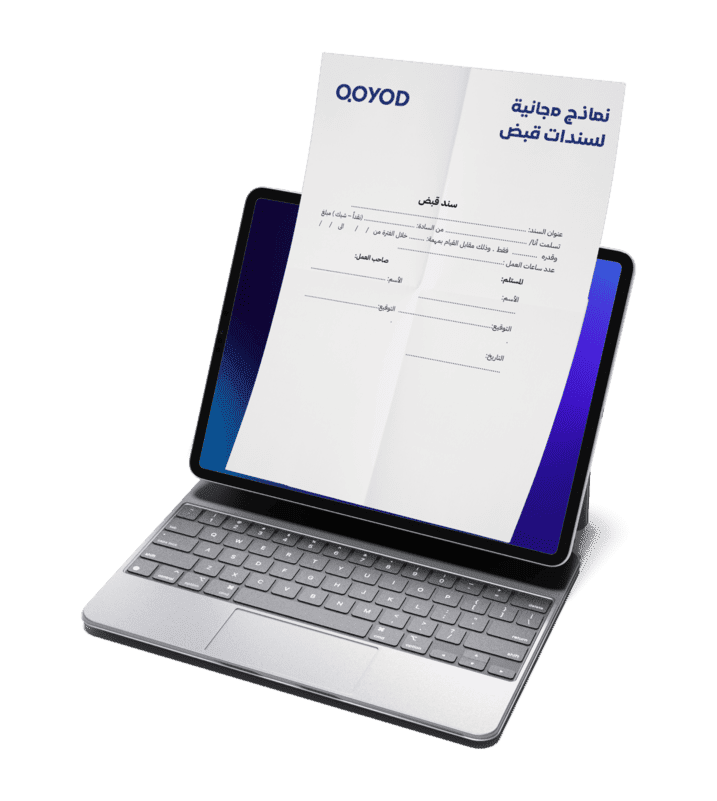 نموذج سند قبض