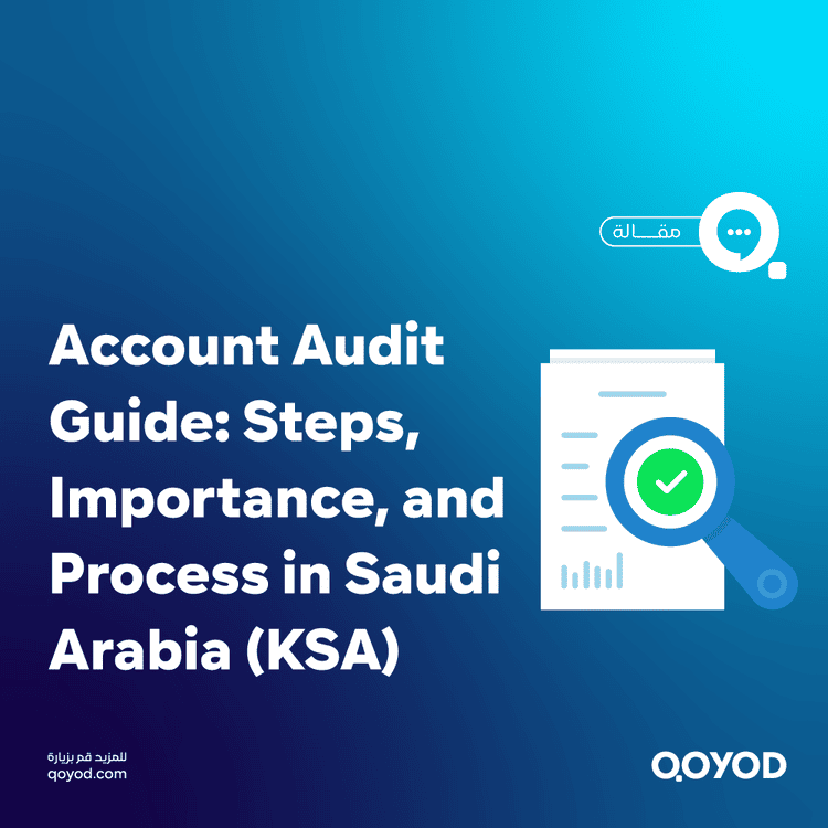 &nbsp;Account Audit Guide Steps, Importance, and Process in Saudi Arabia