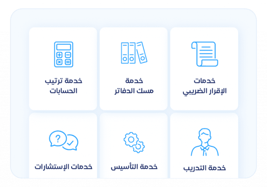 Homepage أسهل برنامج محاسبي - قيود