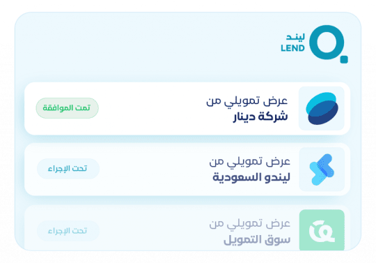 Homepage QLend أسهل برنامج محاسبي - قيود