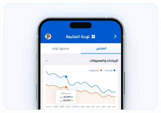 QMobile App 2 AR Spacing أسهل برنامج محاسبي - قيود