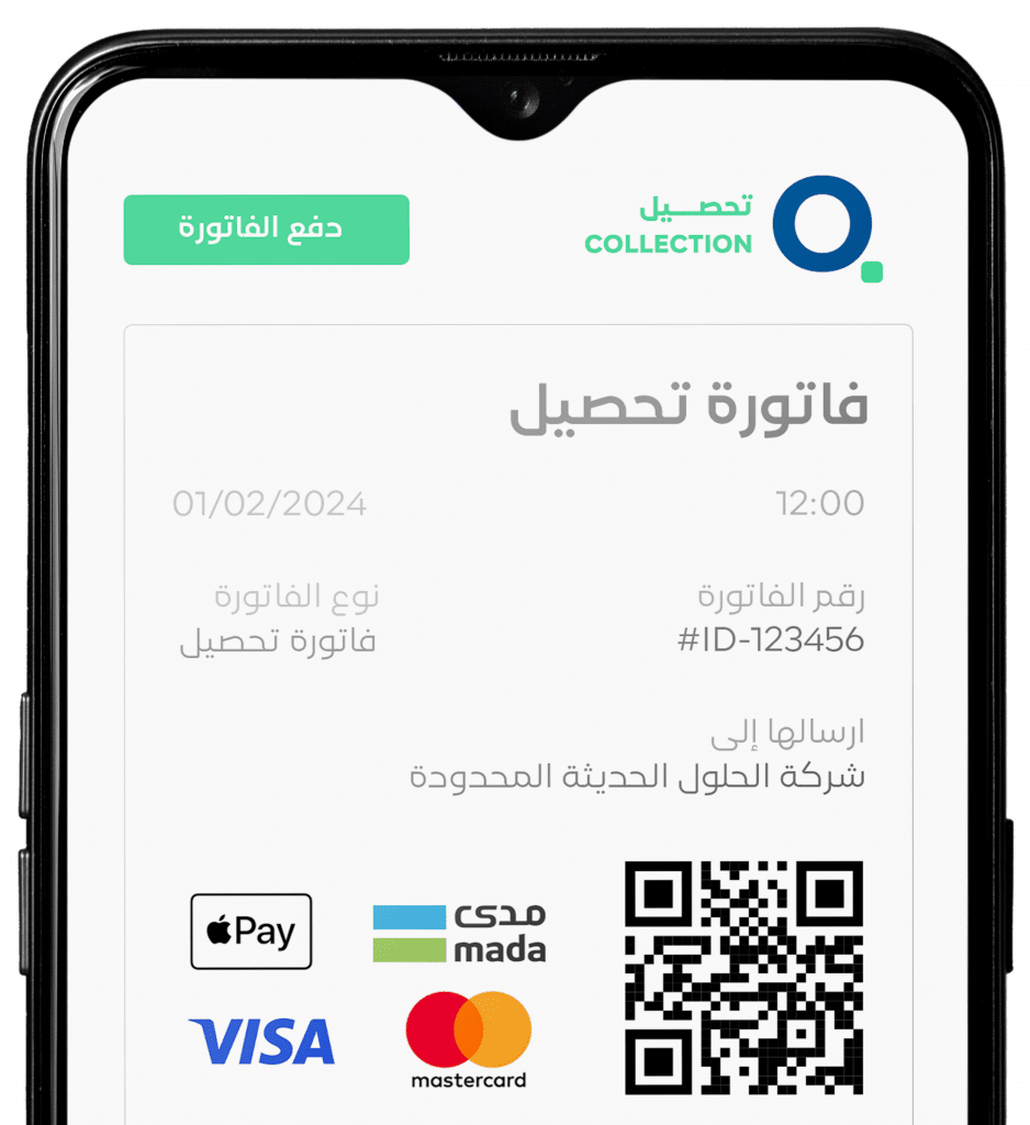 Steps 2 قيود تحصيل - قيود