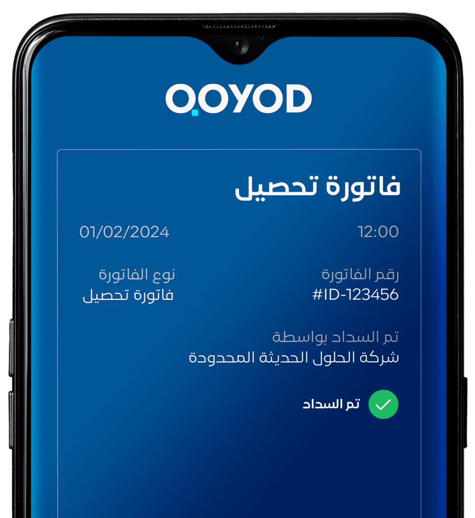 Steps 3 قيود تحصيل - قيود