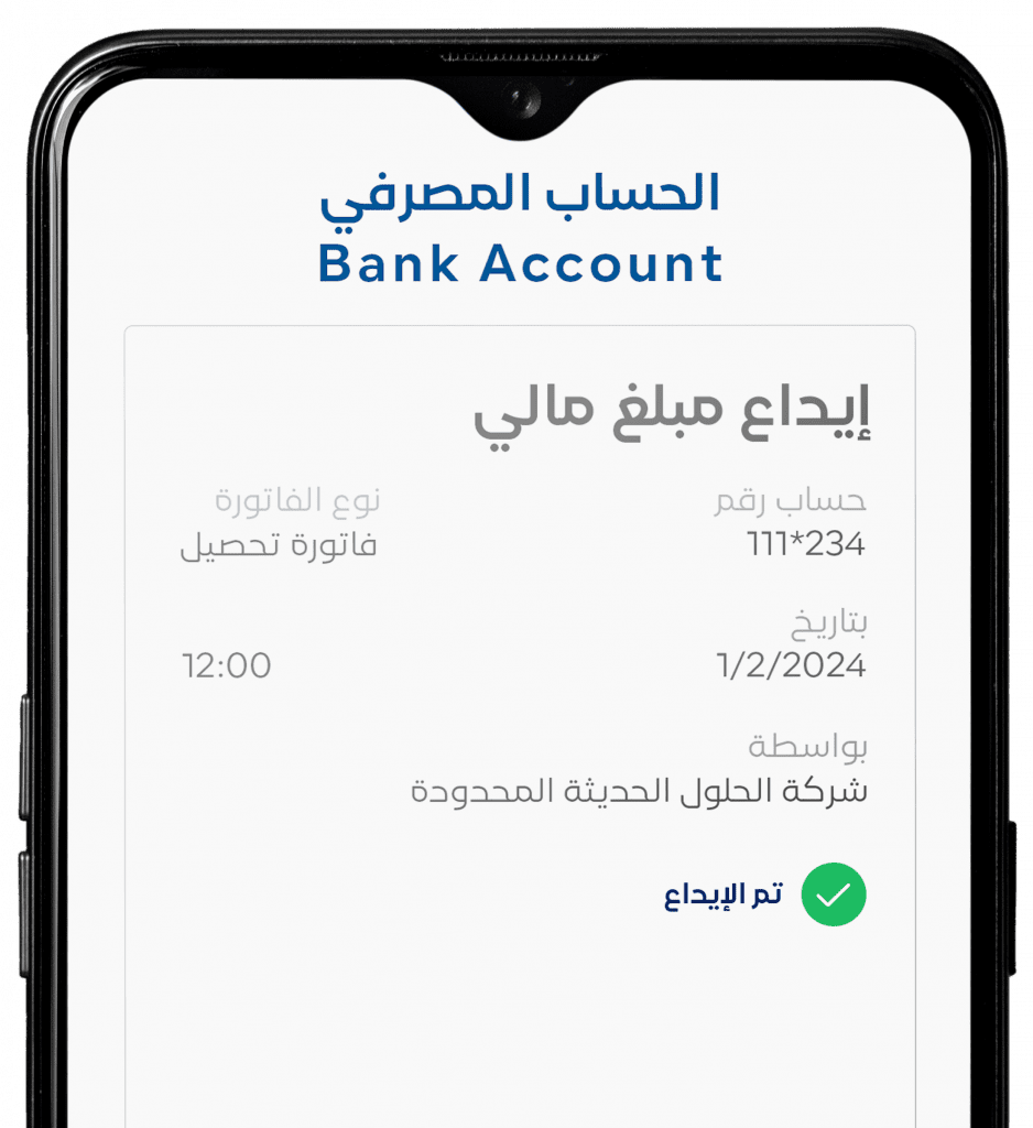 Steps 4 قيود تحصيل - قيود