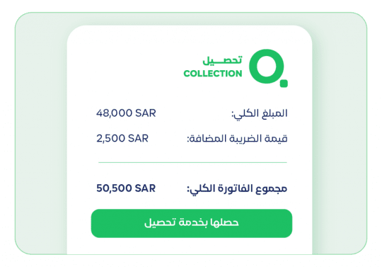 Homepage QTahseel أسهل برنامج محاسبي - قيود
